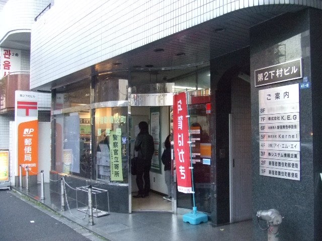 第2下村ビル 画像