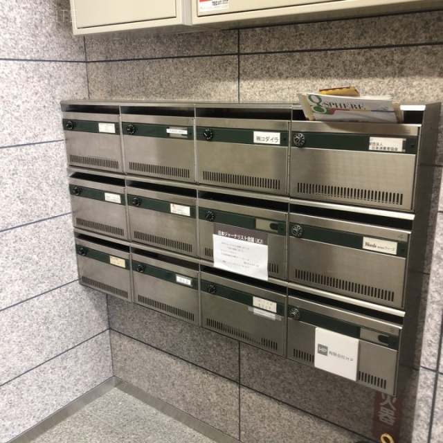 千石屋ビル 郵便受け
