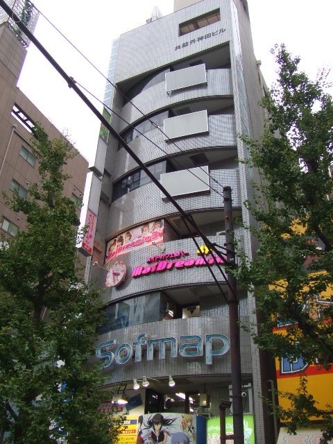 共益外神田ビル 外観