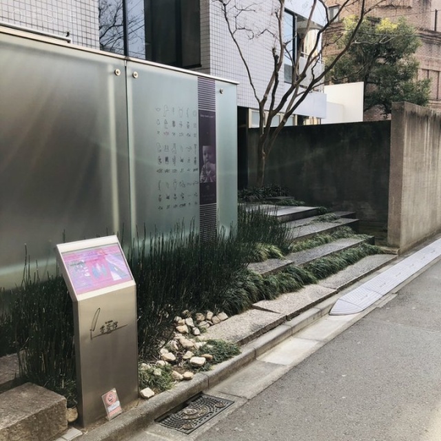 パンセビル 外観