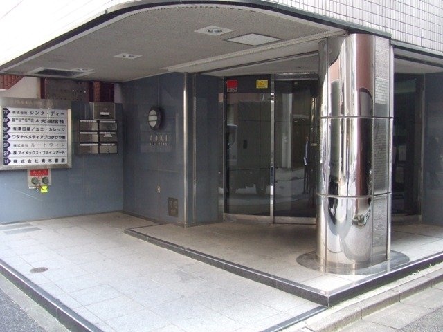 青木(AOKI)ビル 画像