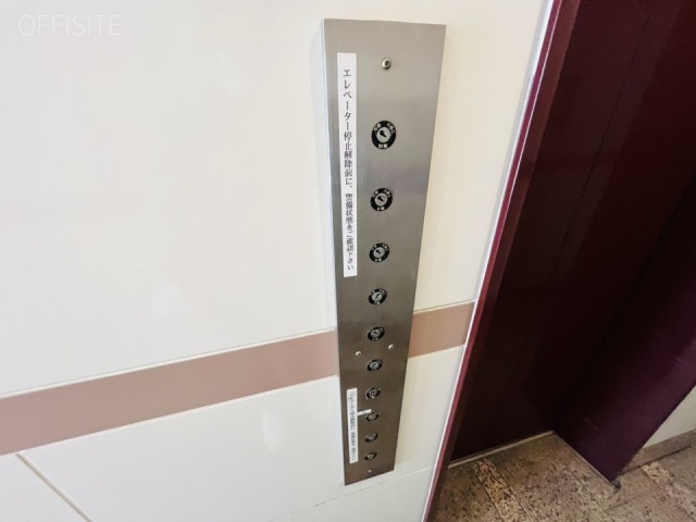 第2名和ビル　エントランス