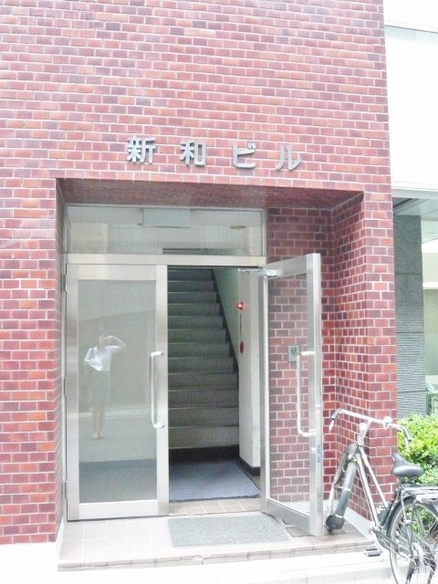 新和ビル 画像