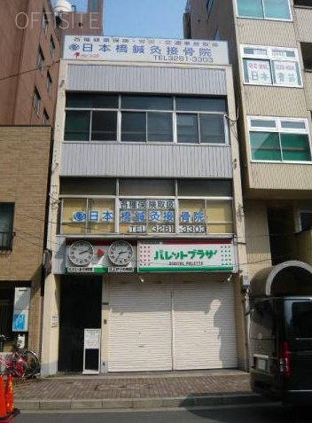 フタバビル 外観