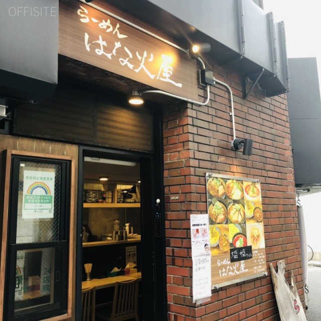 井西ビル 外観