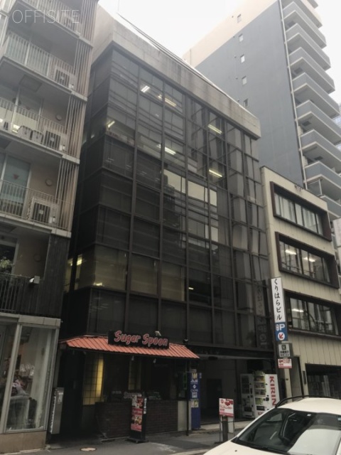 くりはらビル 外観