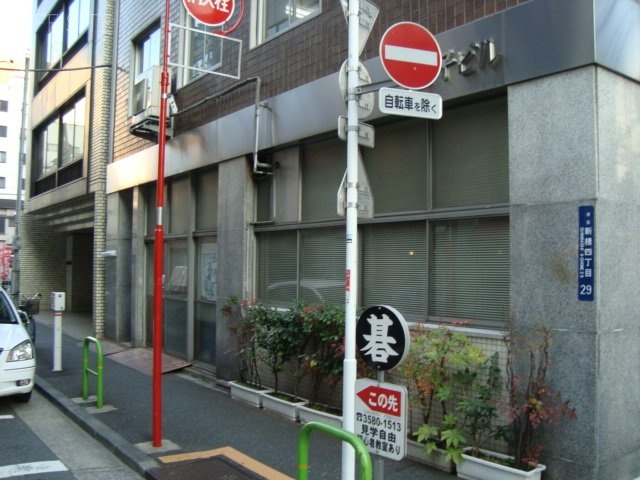 金子ビル 外観