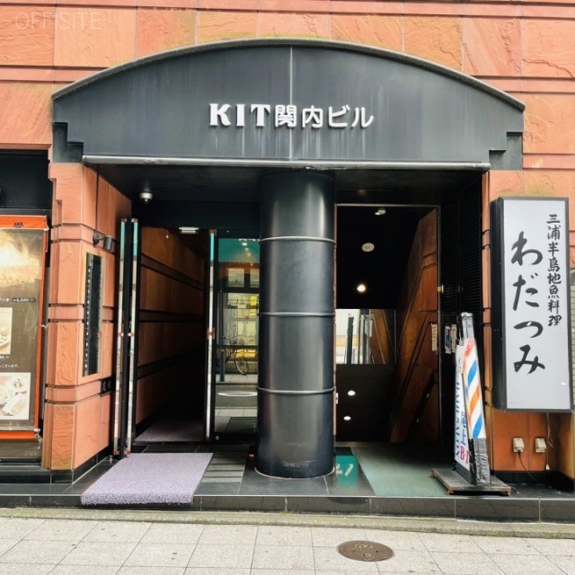 キット関内ビル エントランス