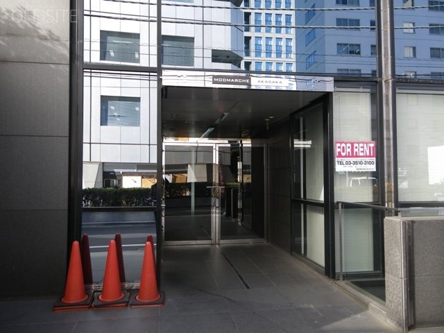 モドマルシェ赤坂ビル 画像