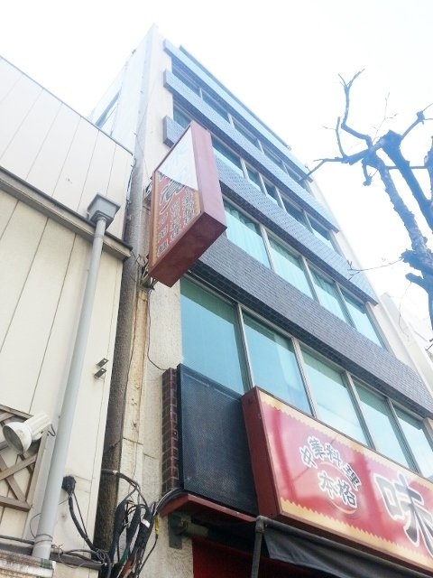 山引ビル 外観