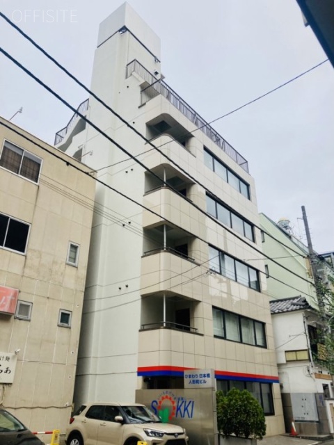 ひまわり日本橋人形町ビル 外観