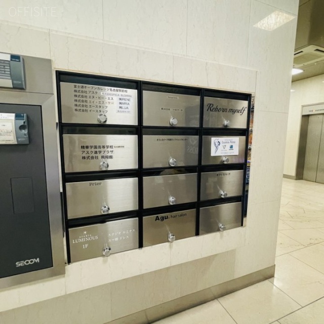 名駅前みどりビル　郵便受け