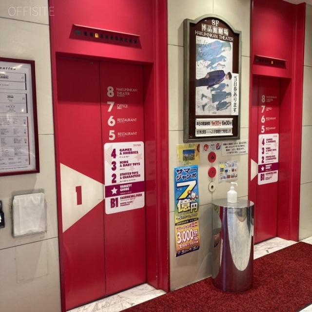 銀座博品館 エントランス