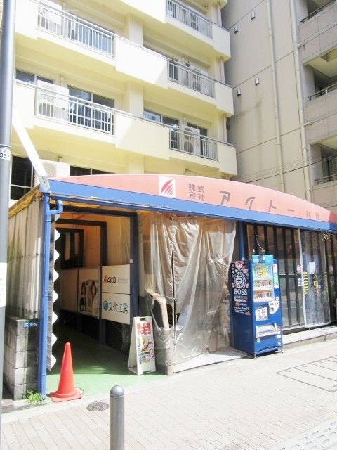 アイトー第1別館ビル 画像