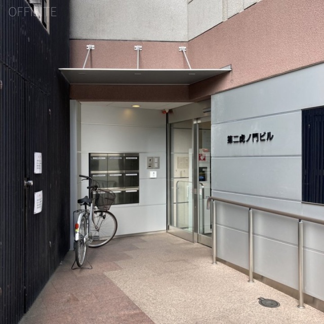 第二虎ノ門ビル エントランス