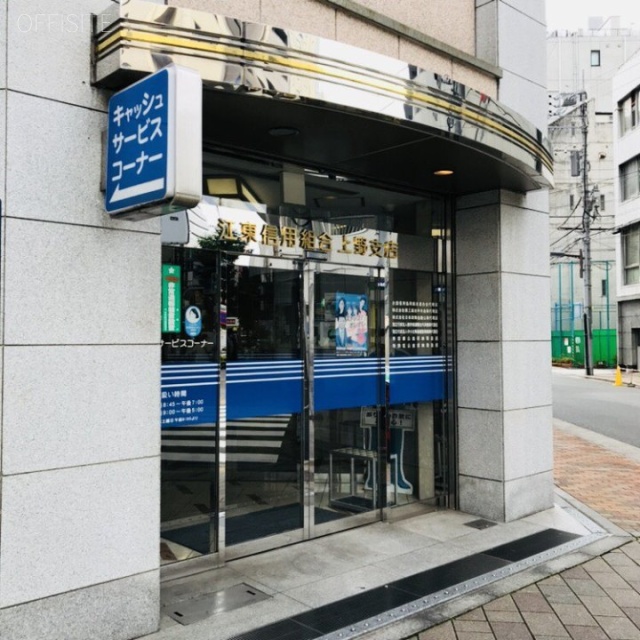 こうしんビル　外観