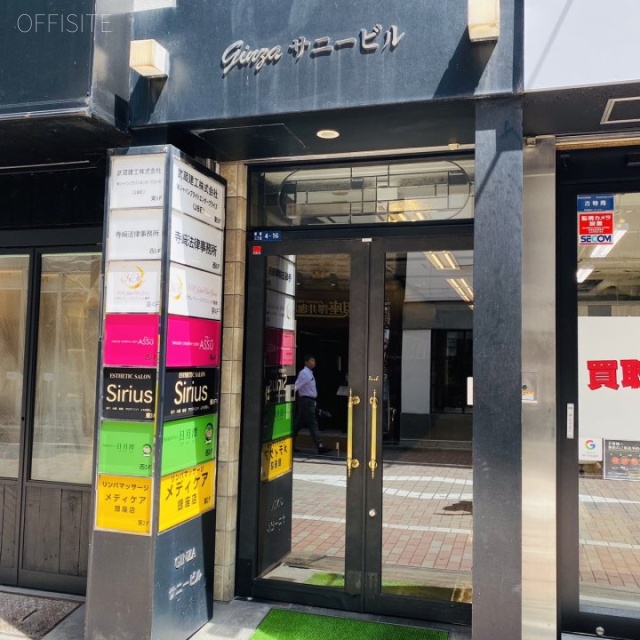 銀座サニービル エントランス