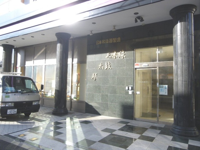 日本和楽器会館ビル IMGP1445.JPG