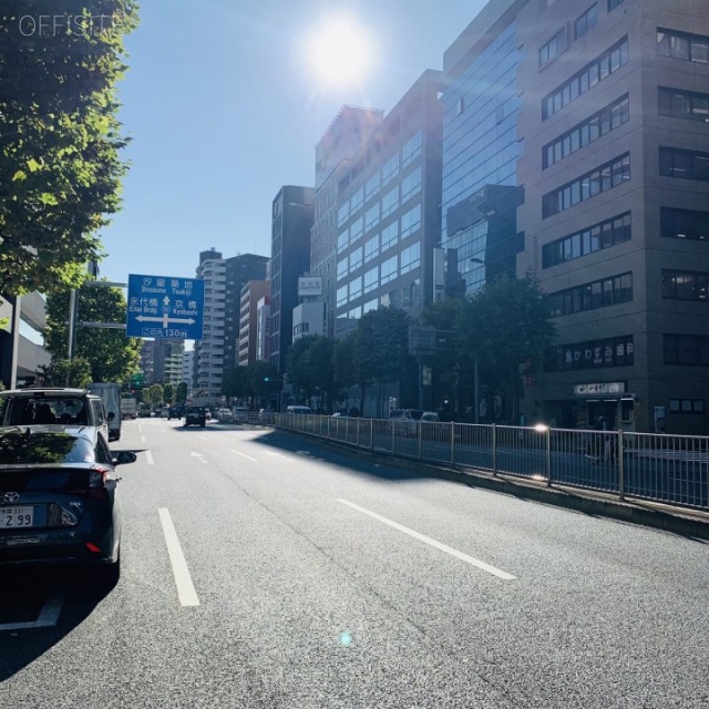 三信八丁堀ビル 前面は新大橋通り