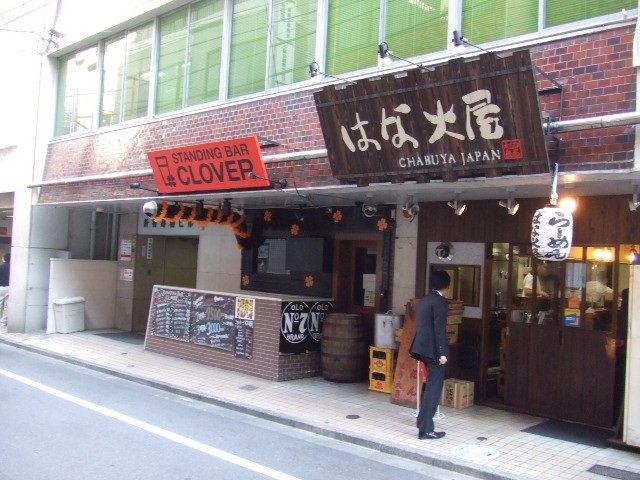 高橋ビル 画像