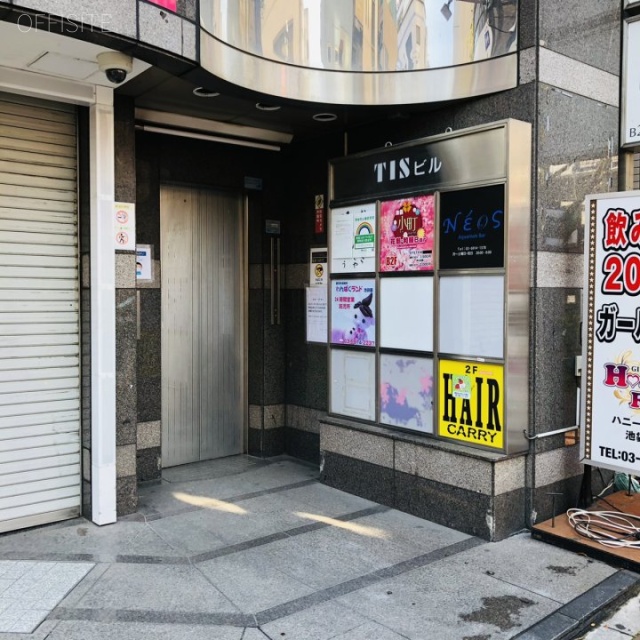 TISビル エントランス