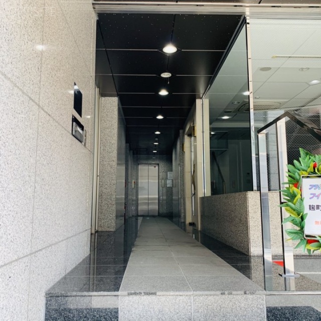 平河町SKビル エントランス