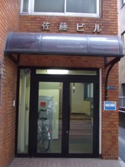 佐藤ビル 画像