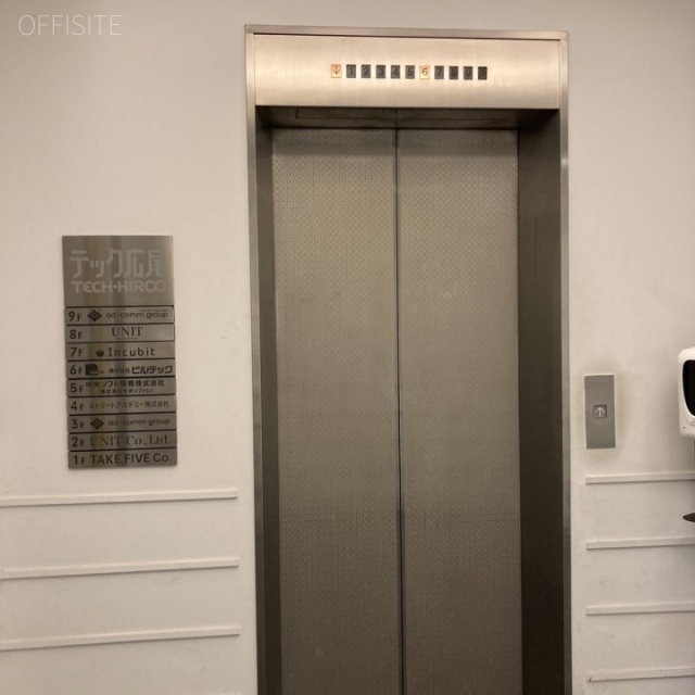 テック広尾 エレベーター
