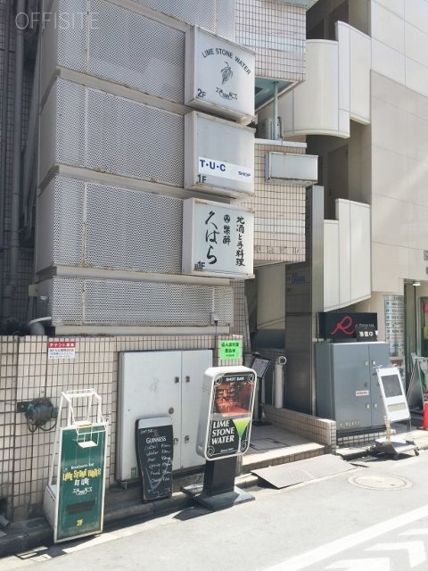 中根ビル 1階部分