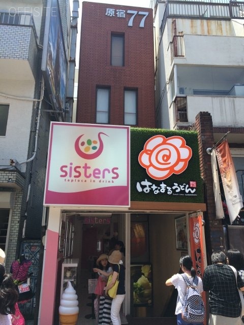 原宿77ビル 画像