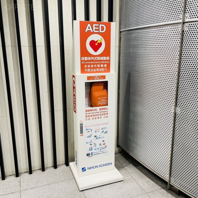 相鉄岩本町(フォレスト秋葉原)ビル エントランス