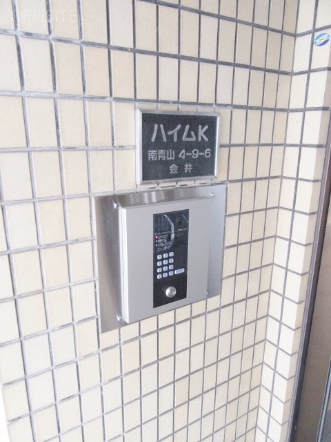 ハイムKビル 画像