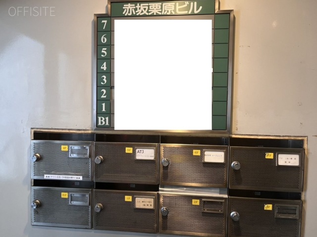 赤坂栗原ビル エントランス