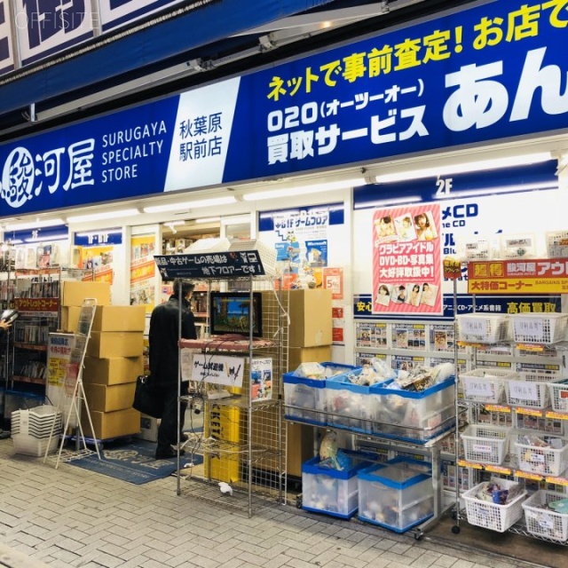 リバティー2号館 1階テナント