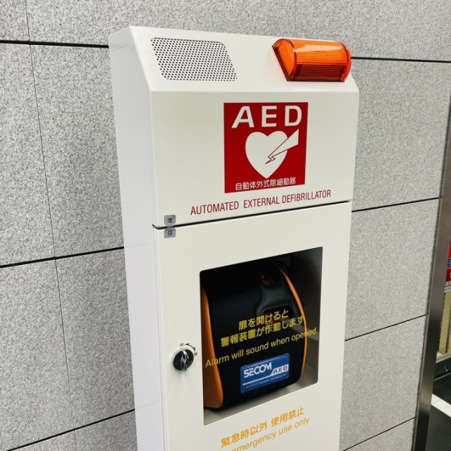 秋葉原三和東洋ビル AED