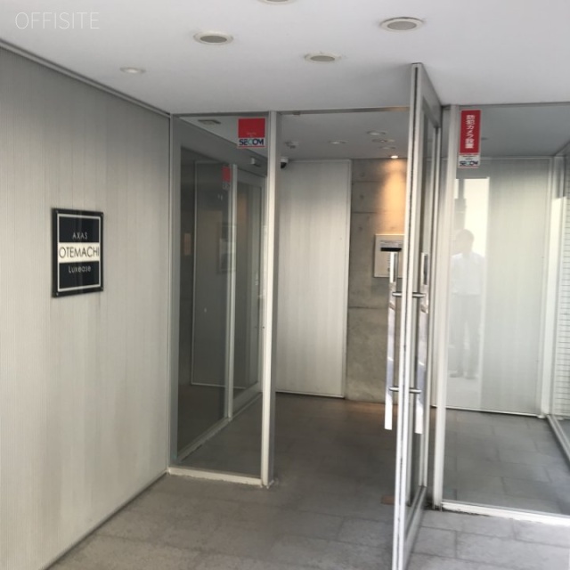 AXAS大手町Luxeaseビル エントランス
