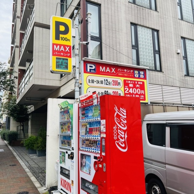 ヴィラ松濤 周辺に自動販売機