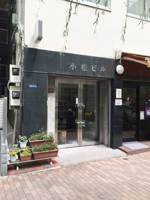 小松ビル エントランス
