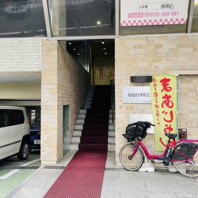 勾当台本町ビル　エントランス