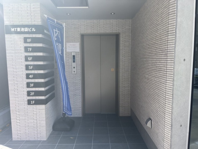 MT東池袋ビル エントランス