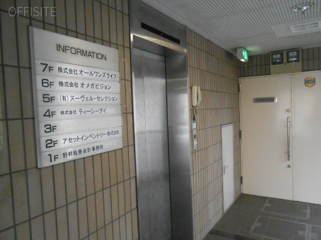 フジビル 画像