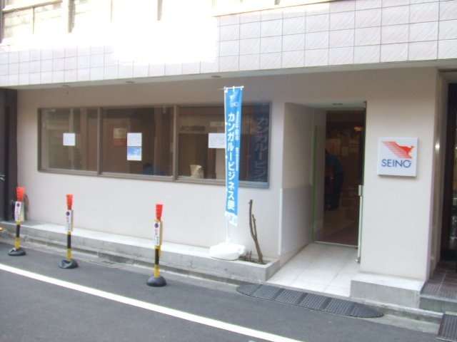中山第2ビル 画像
