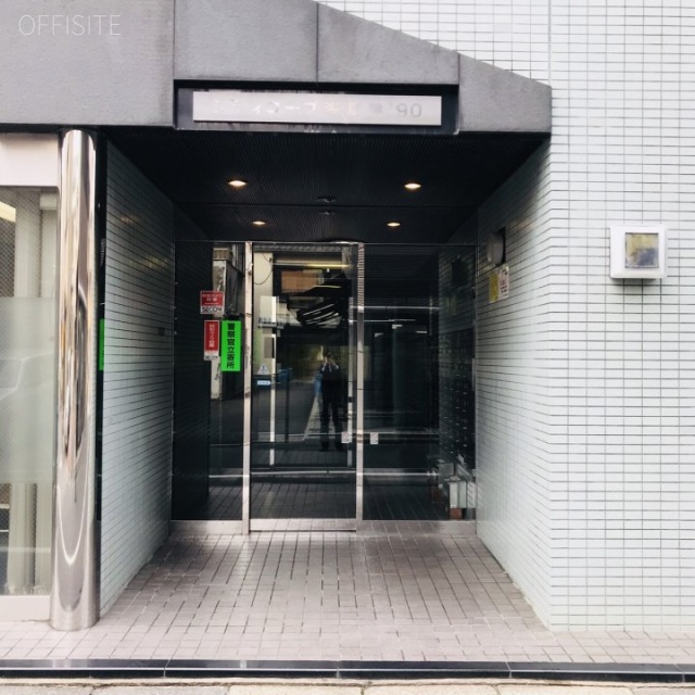 シティコープ浅草橋90 エントランス