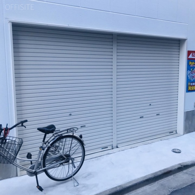 新宿第15ビル 外観