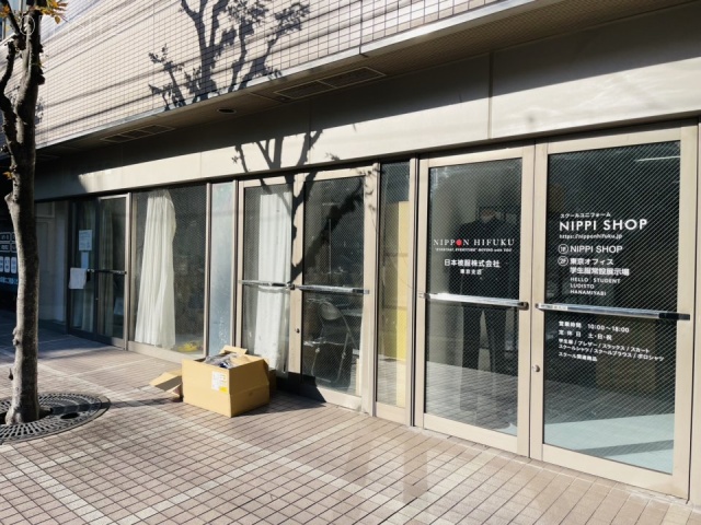 藤和シティコープ浅草橋Ⅲビル　1F部分