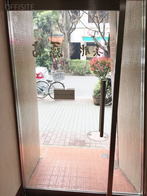 藤山ビル 画像