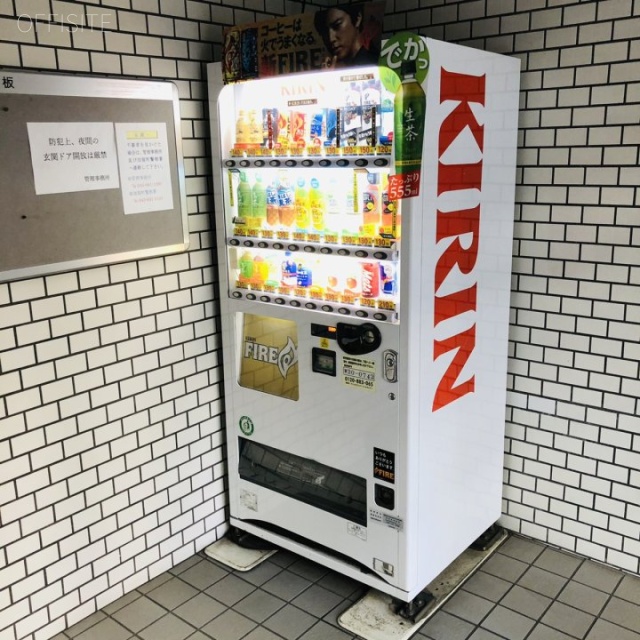 尾上町スカイビル 自動販売機