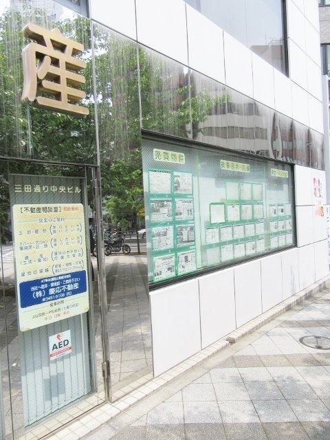 三田通中央ビル 画像
