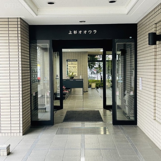 上杉オオウラビル オフィスビル出入口