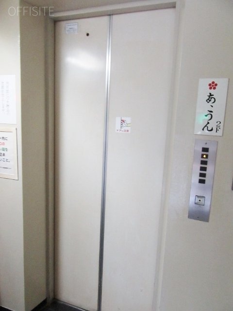 雪華堂ビル 画像